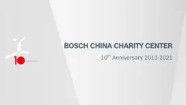 BCCC 10th Anniversary