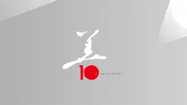 BCCC 10th Anniversary ( General info )
