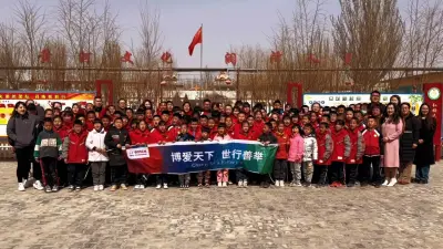 内蒙古天吉泰小学走访纪实